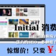 7777788888一码出特